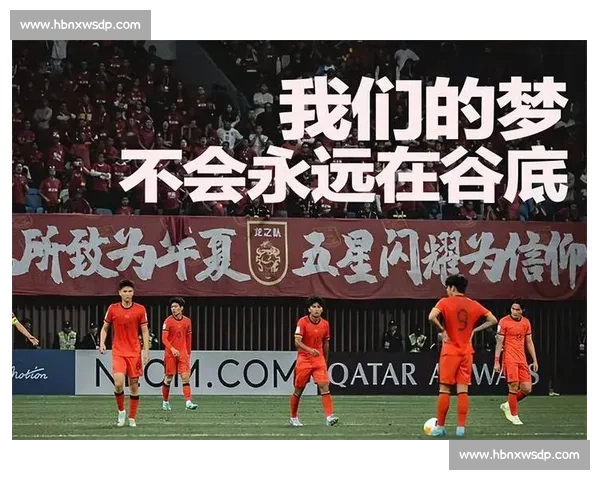 “他们不是国家队”:一句 “黑话” 戳破的足球真相 “他们不是国家队”:一句 “黑话” 戳破的足球真相